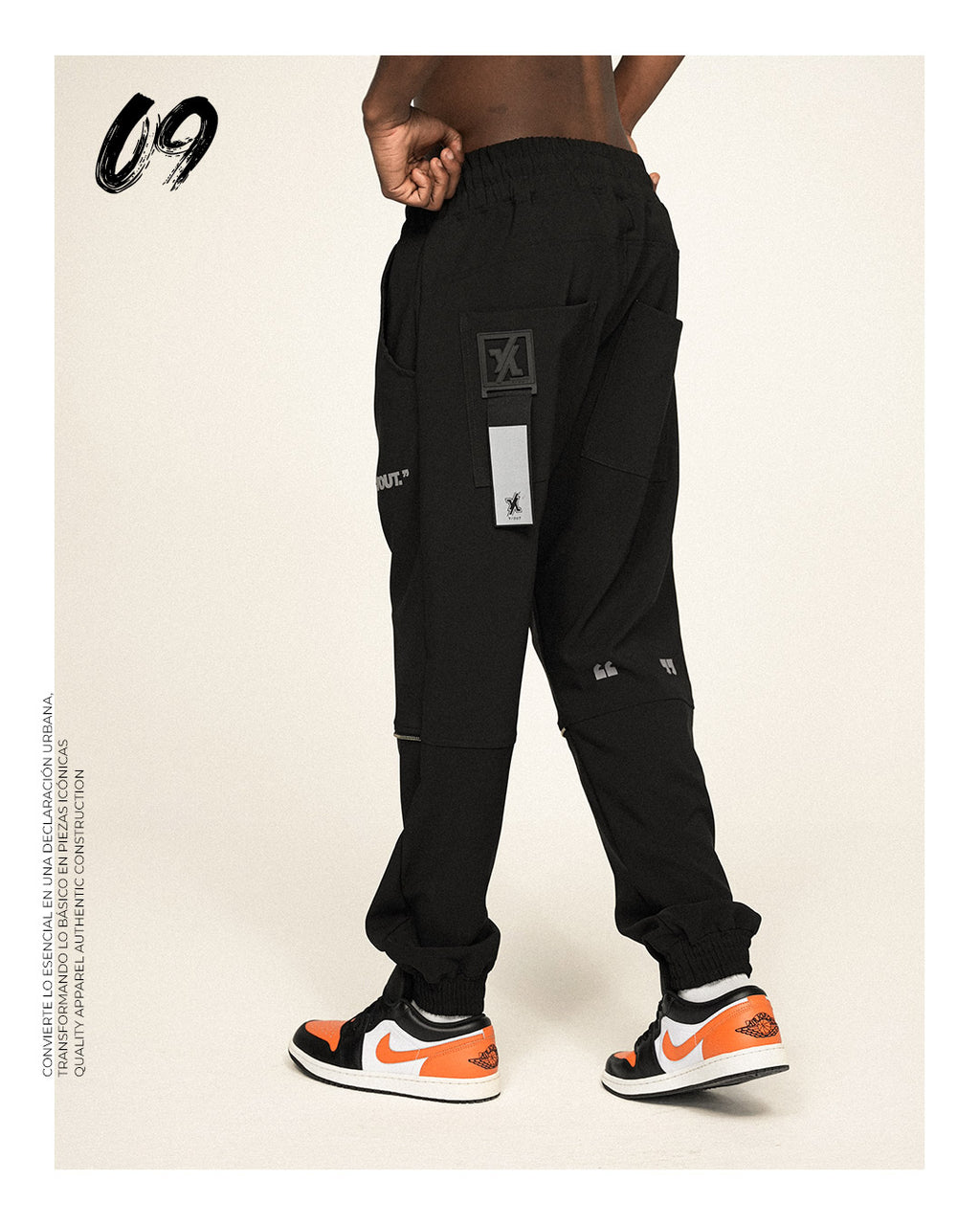 SEASON JOGGER
