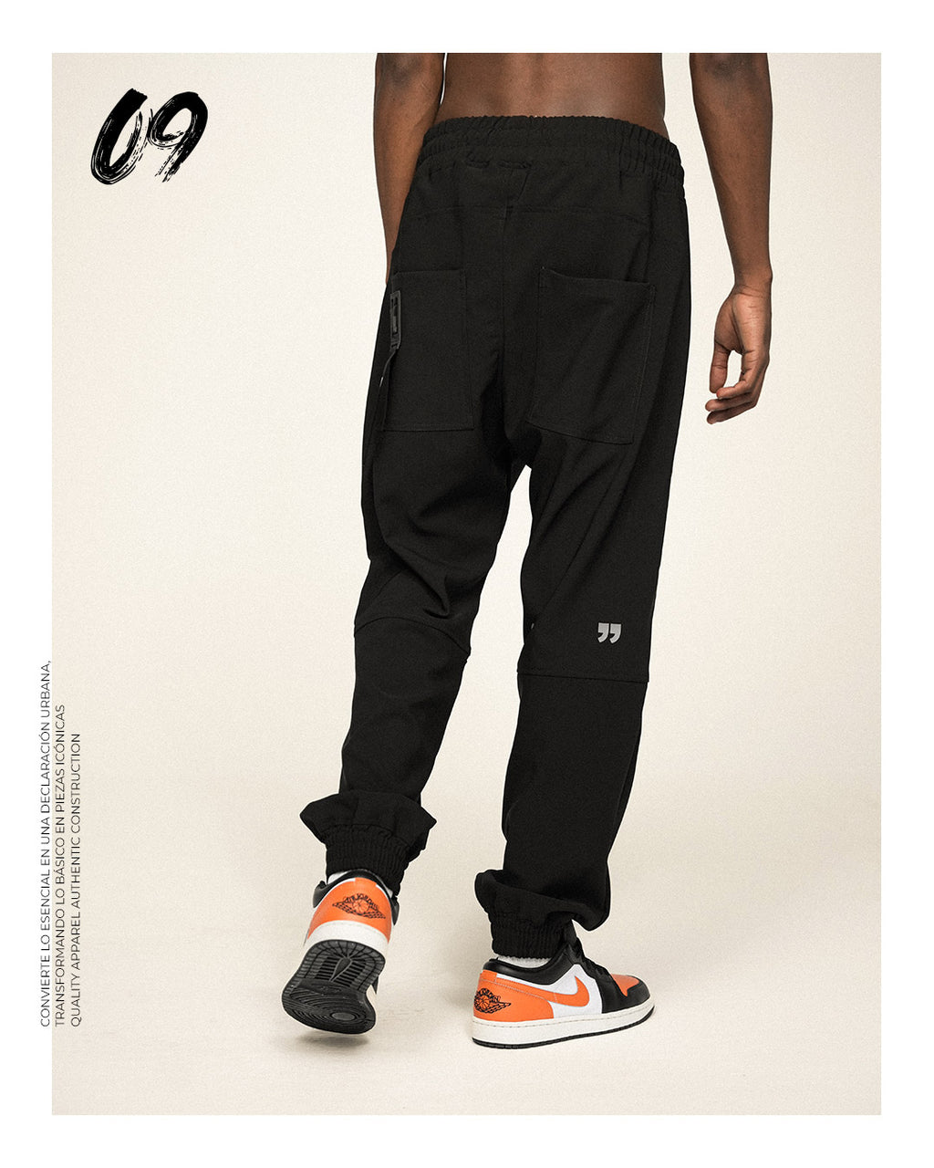 SEASON JOGGER